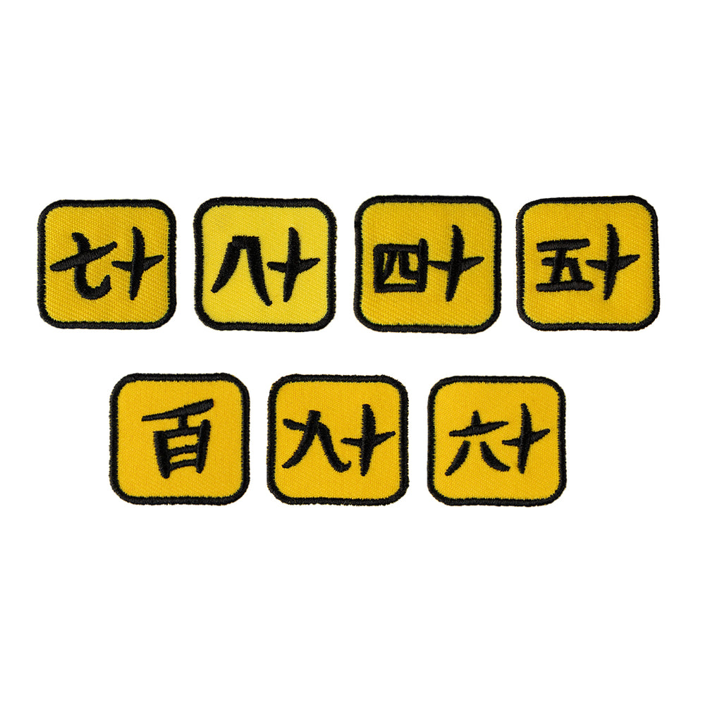 Badge - Kanji Numbers 10pk