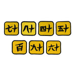Badge - Kanji Numbers 10pk