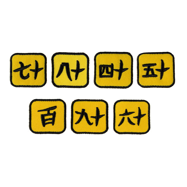 Badge - Kanji Numbers 10pk