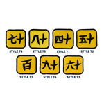 Badge - Kanji Numbers 10pk with style number