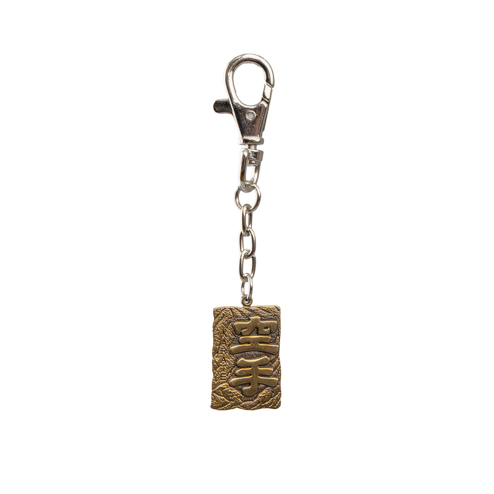karate keyring