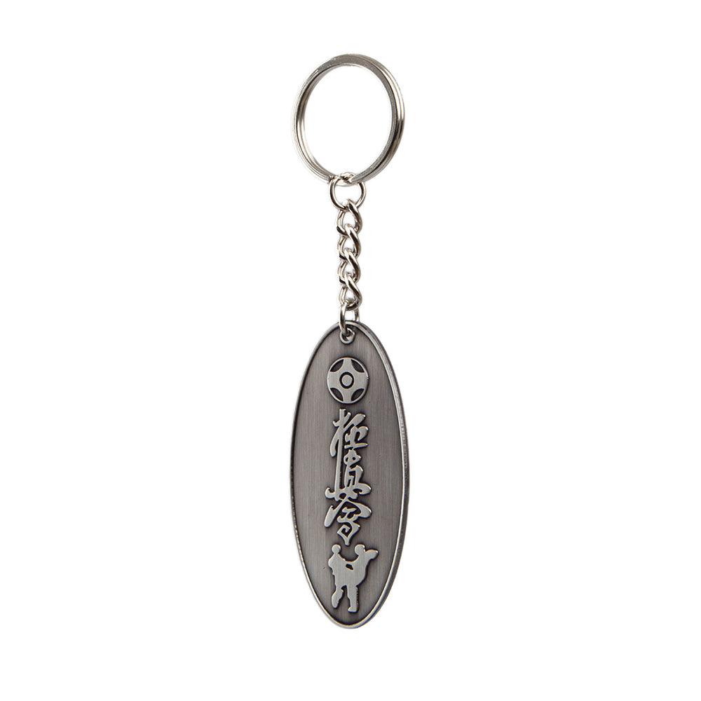 Kyokushin Keyring