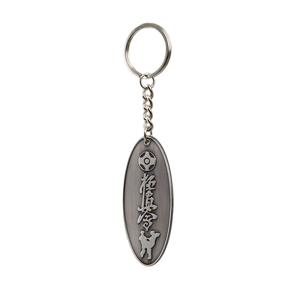 Kyokushin Keyring