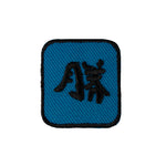 Badge 65 - Martial Arts 10pk