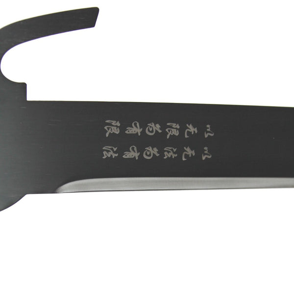 Butterfly Sword close up of kanji