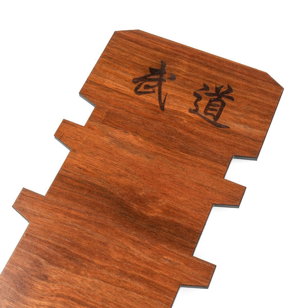 Belt Display - Martial Arts close up kanji